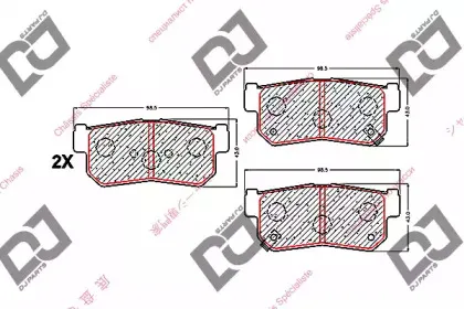 BP1627 DJ PARTS